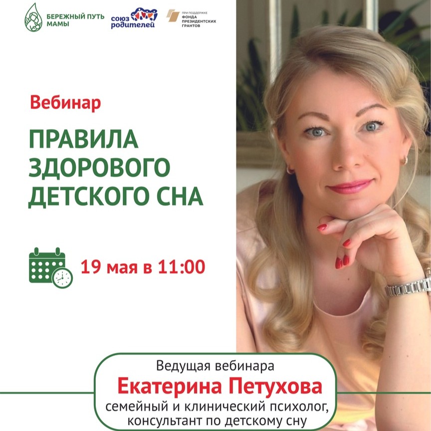 20250505-vebinar-mini.jpg