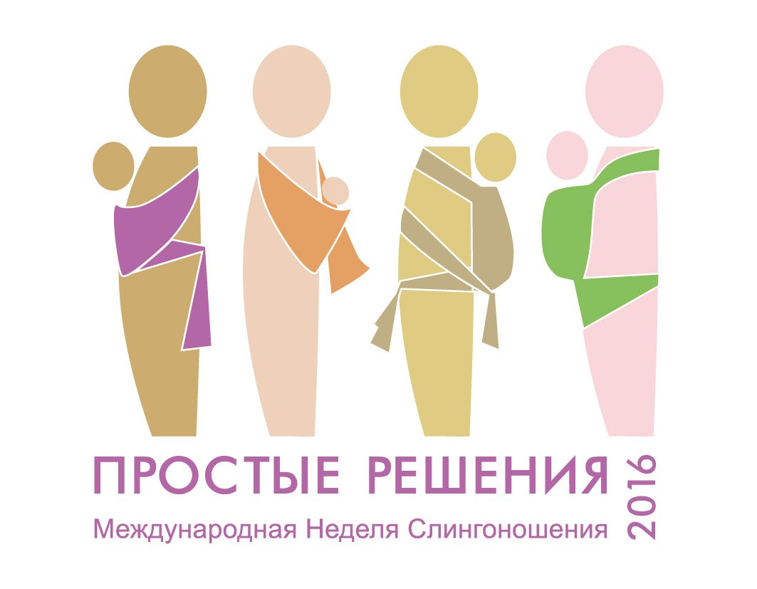 logo-mns2016.jpg