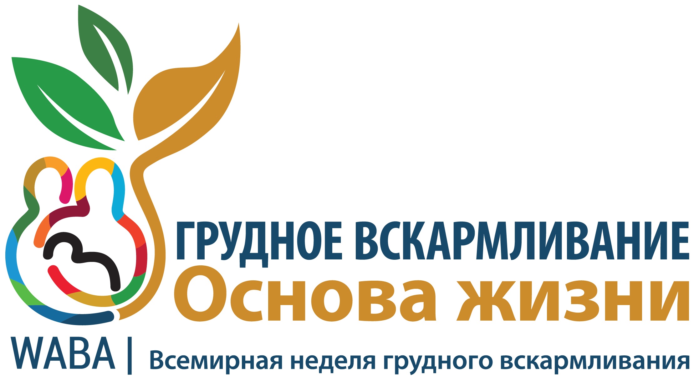 logo-nedeligv2018.jpg