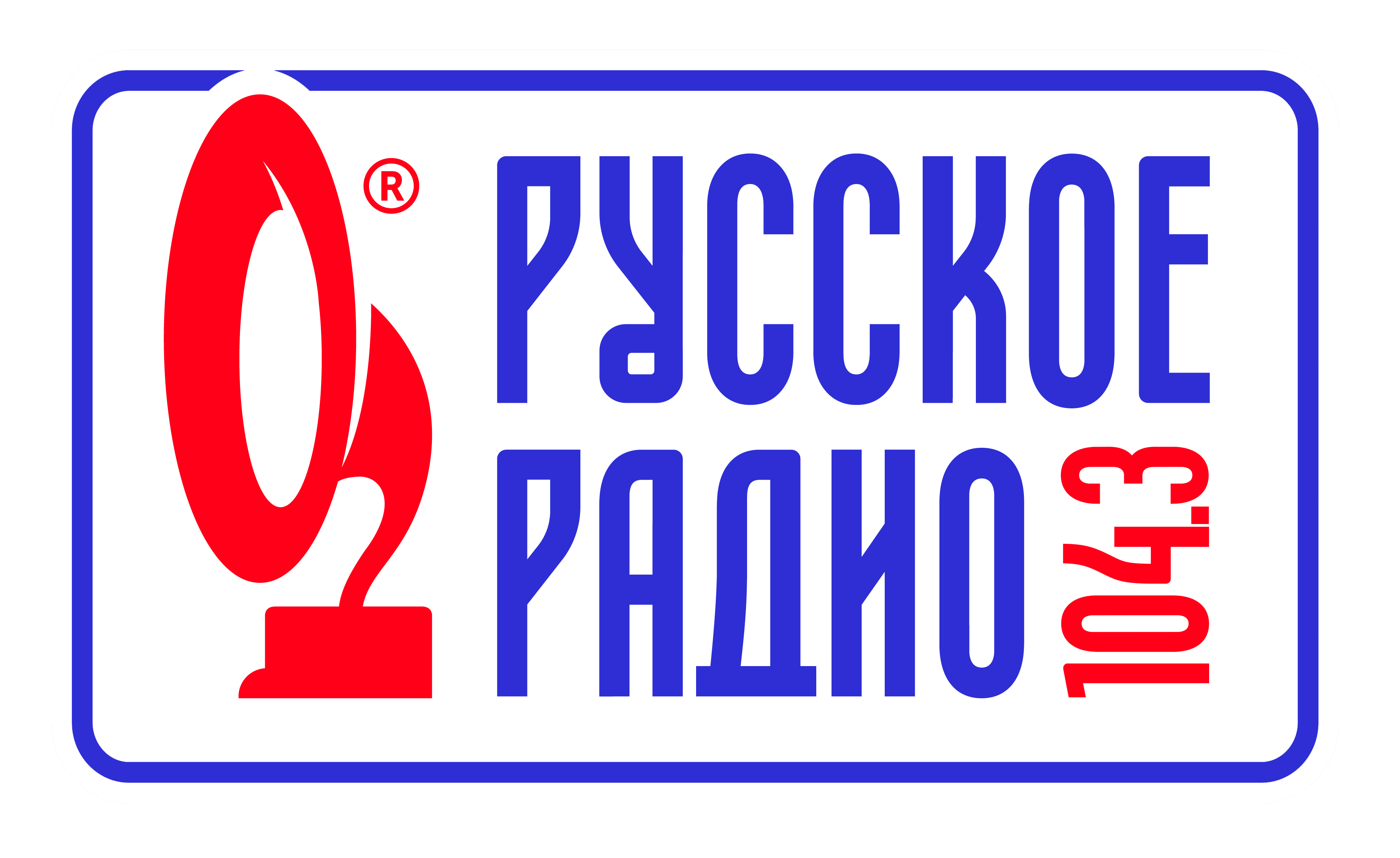 Русское радио Стерлитамак