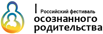 logotiprossijskogofestivalja2016.png