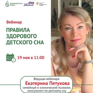 20250505-vebinar-mini.jpg