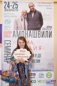 amonashvili-v-cheljabinske-2018-007.jpg