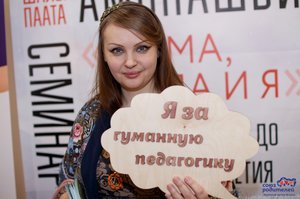 amonashvili-v-cheljabinske-2018-011.jpg