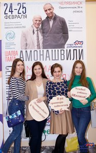 amonashvili-v-cheljabinske-2018-034.jpg