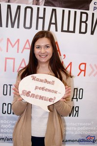 amonashvili-v-cheljabinske-2018-038.jpg