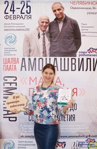 amonashvili-v-cheljabinske-2018-048.jpg