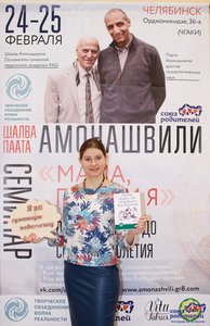 amonashvili-v-cheljabinske-2018-049.jpg