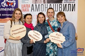 amonashvili-v-cheljabinske-20180227-016.jpg