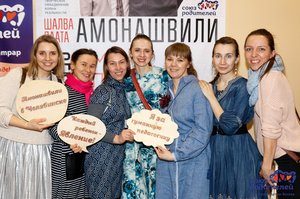 amonashvili-v-cheljabinske-20180227-017.jpg