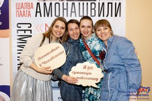 amonashvili-v-cheljabinske-20180227-018.jpg