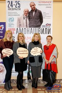 amonashvili-v-cheljabinske-20180227-020.jpg